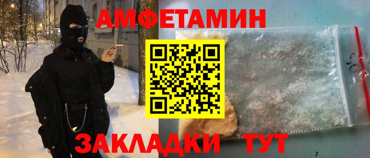 Метадон Магадан