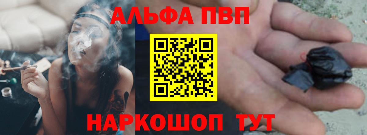Магадан  Alpha-PVP крисы CK  Альфа ПВП кристаллы  Вход с VPN 