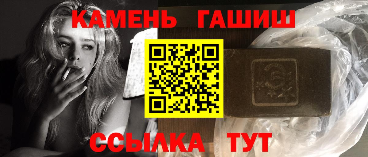 ГАШИШ VHQ Магадан