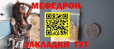 MDMA Заволжье