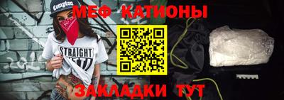 мефедрон Заводоуковск