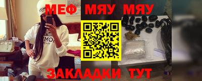 мефедрон Заводоуковск