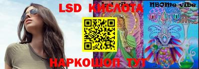 прущие грибы Жуковский