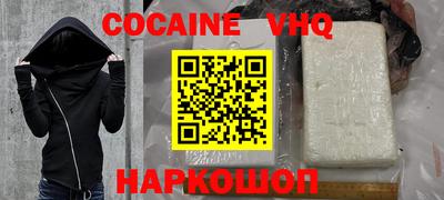 мефедрон Заводоуковск