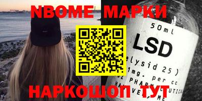 прущие грибы Жуковский