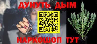 мефедрон Заводоуковск