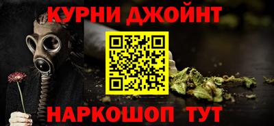 мефедрон Заводоуковск