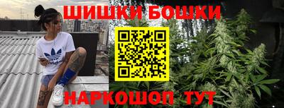 мефедрон Заводоуковск