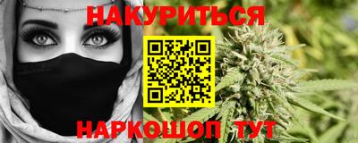 мефедрон Заводоуковск