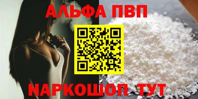прущие грибы Жуковский