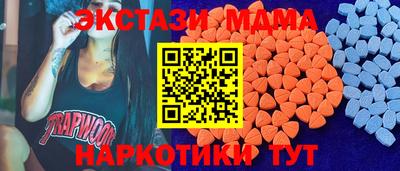 мефедрон Заводоуковск
