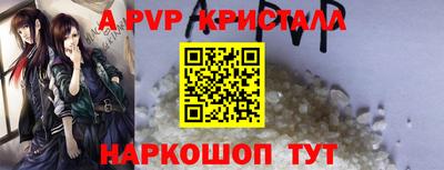 прущие грибы Жуковский