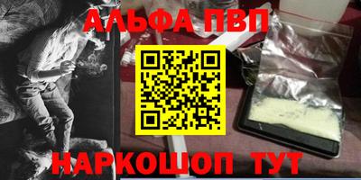 прущие грибы Жуковский