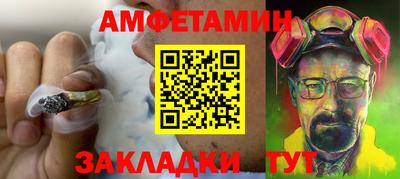 мефедрон Заводоуковск