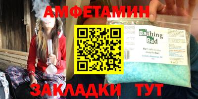 мефедрон Заводоуковск