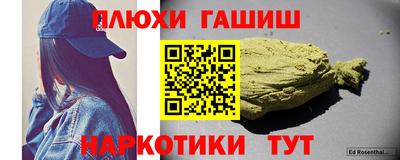 прущие грибы Жуковский