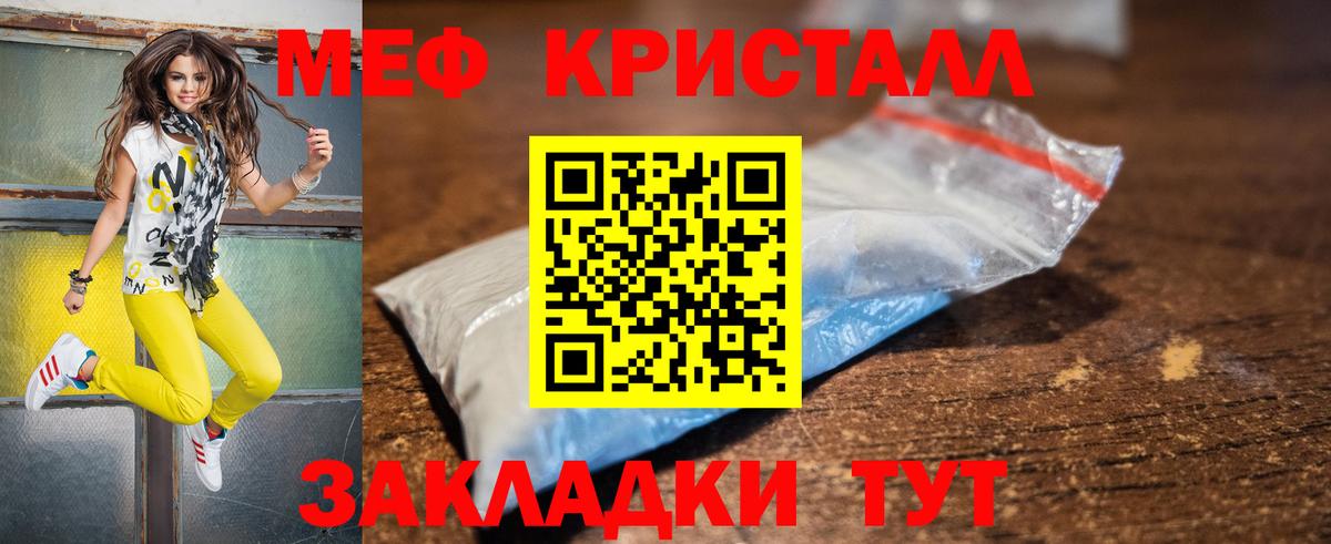 ГАШ  КОКАИН  ЭКСТАЗИ  Меф  Конопля  Меф МЯУ МЯУ кристаллы  ГАШ  ТГК  Магадан  Марихуана  Вход с VPN 
