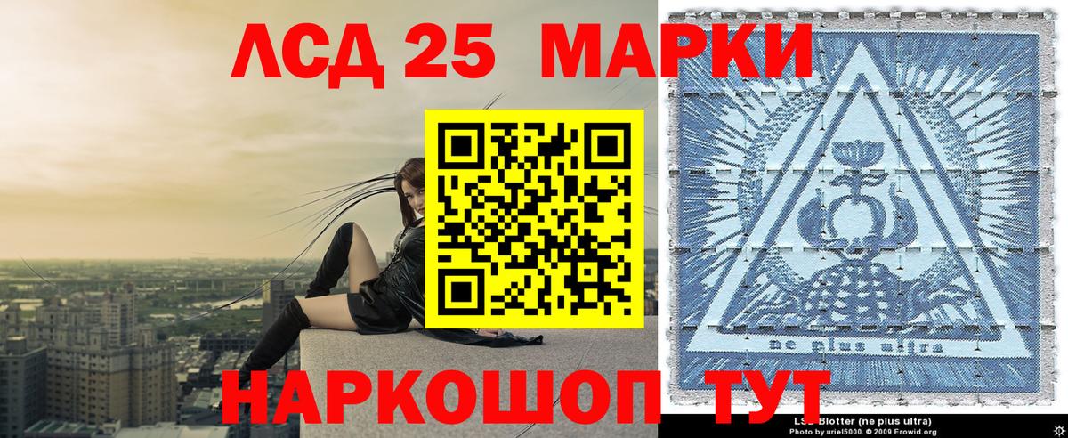 Магадан  Марки N-bome 1,5мг  Вход с VPN 