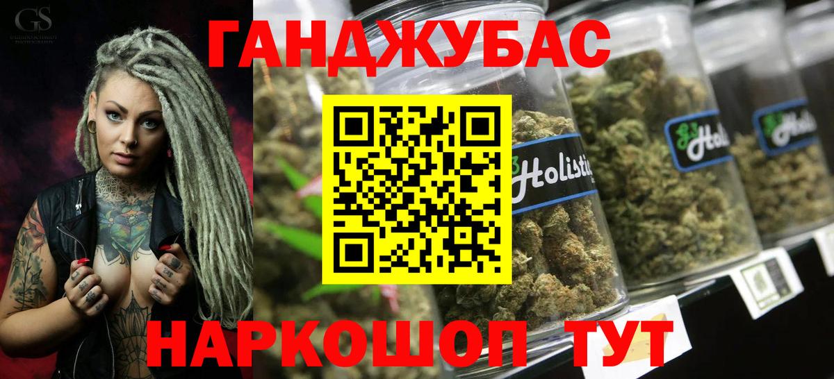 Магадан  Шишки марихуана White Widow  Конопля Amnesia  Вход с VPN 